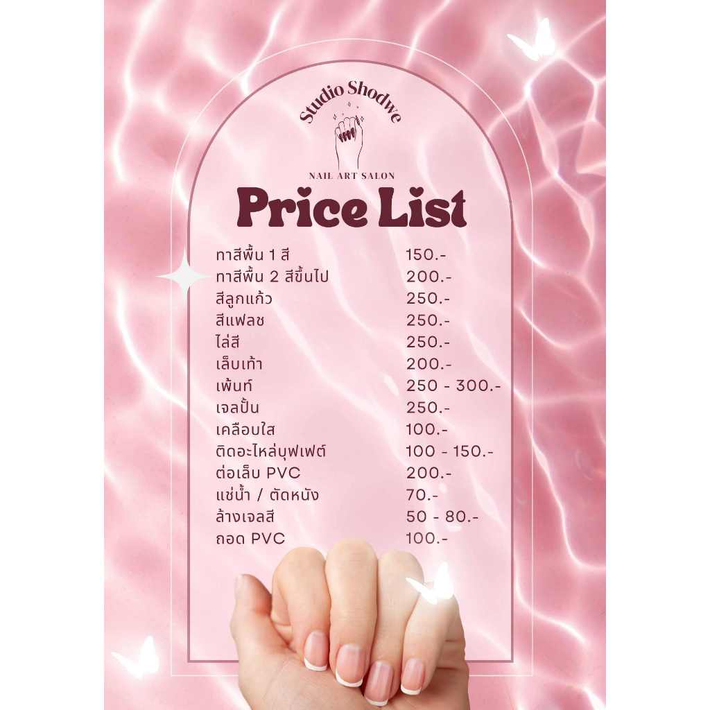 ป้ายเมนูทำเล็บ มินิมอล A4 เคลือบแข็ง ,พลาสวูด 3 มิลA4,A3ทักแชทก่อนกดสั่ง(สามารถแก้ไขรายการเมนูได้)