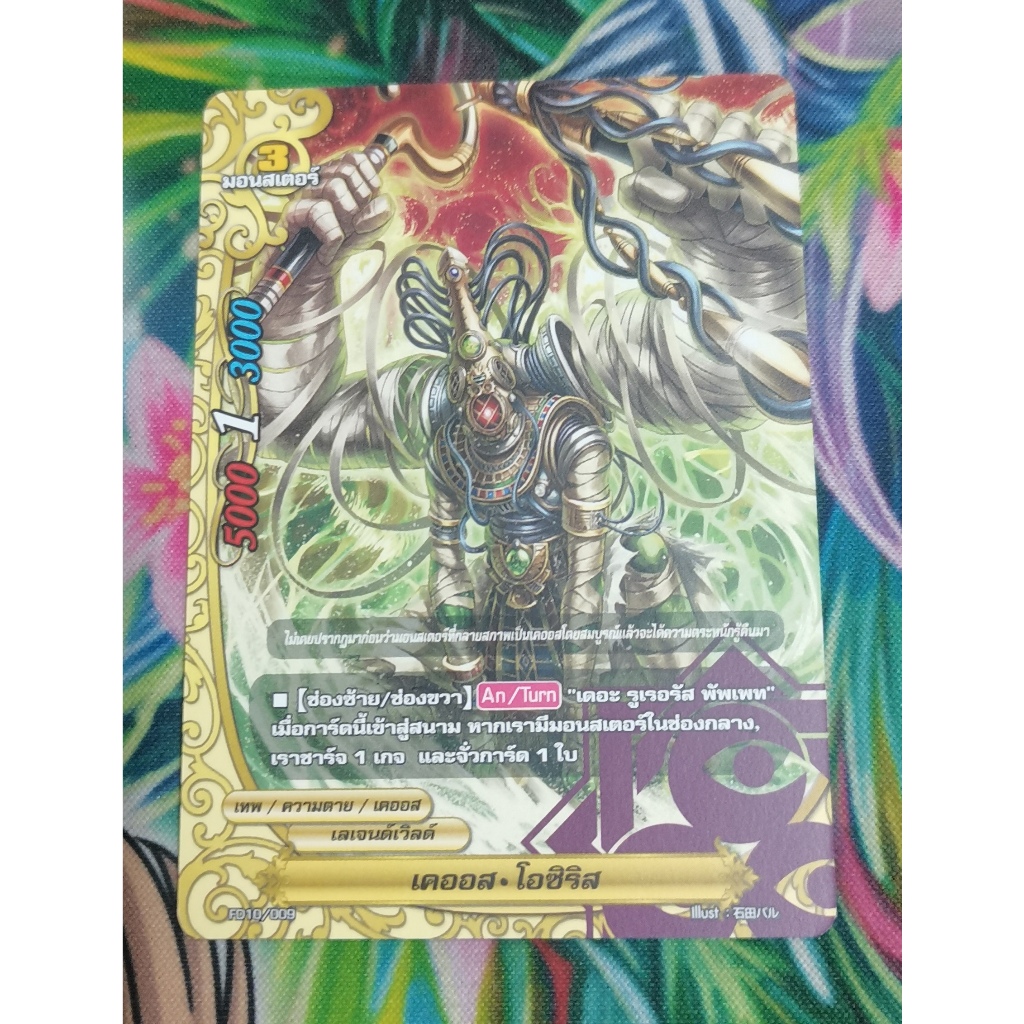 FD10​/009การ์ดไม่​ฟอย​การ์ด​ภาษา​ไทย​