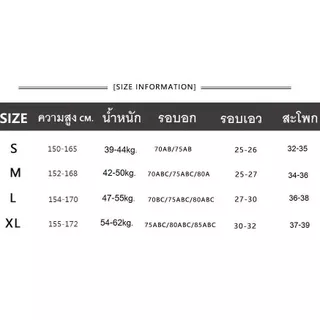 jqk ชุดว่ายน้ำ เสื้อแขนยาว+กระโปรง รุ่น 0224