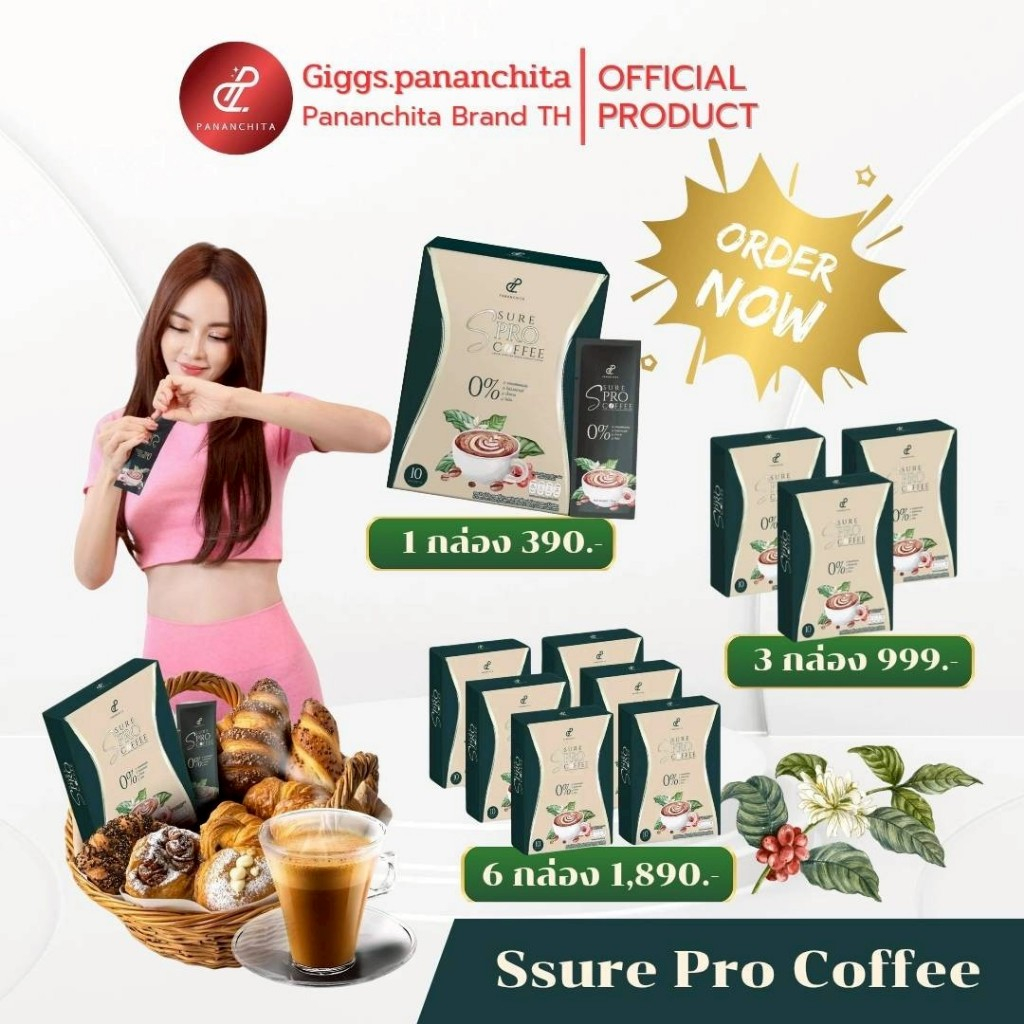 [โปร 3-6] Pananchita Ssure Pro Coffee เอสชัวร์ โปร คอฟฟี่