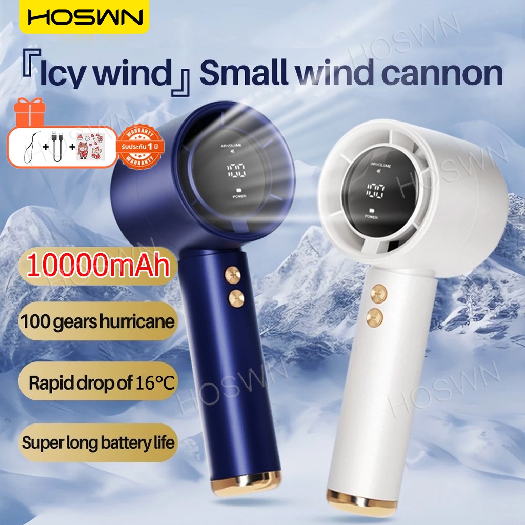 HOSWN พัดลมมือถือ พัดลมพกพา พัดลมเทอร์โบความเร็วสูง ปรับได้ 100ระดับ พัดลมชาร์จ USBพัดลมจอแสดงผล LED 10000mAhทํางานเงียบ