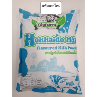 ผงนมฮอกไกโด 1 กิโลกรัม #ผงนมฮอกไกโด