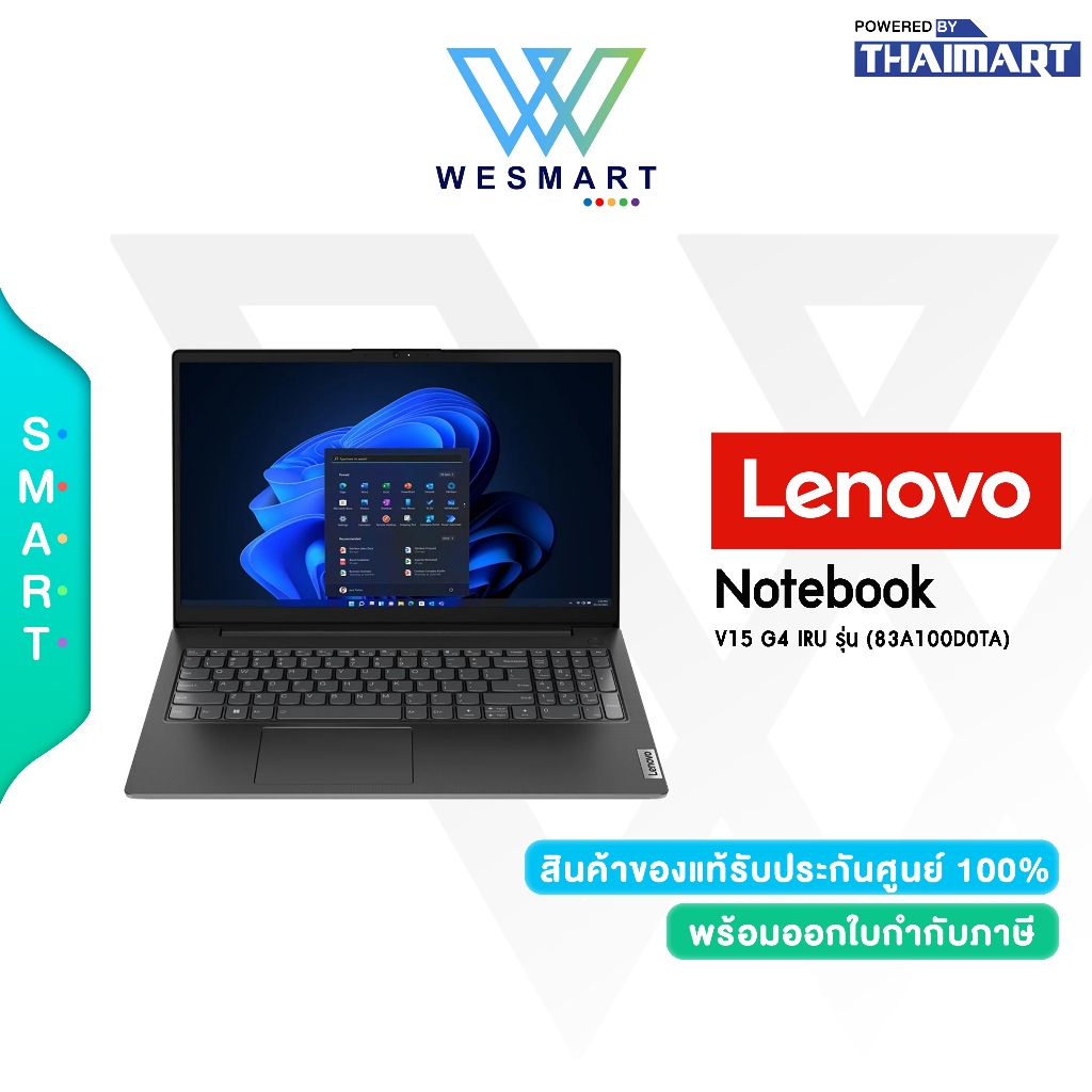 LENOVO NOTEBOOK V15 G4 IRU (83A100D0TA)Intel Core i3-1315U/8 GB DDR4/512GB SSD//Windows® 11 Home/War