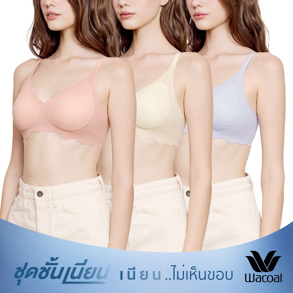 Wacoal ชุดชั้นเนียน บราไร้โครง Smart size บราลูกไม้ลายคลื่น เซท 3 ชิ้น รุ่น WB3Y42/WB3342 คละสี