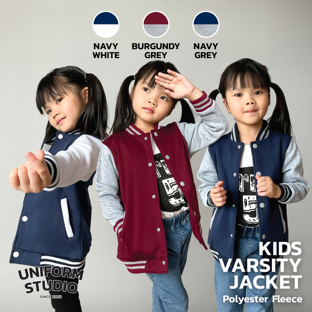 Uniform Studio เสื้อแจ็คเก็ตเด็ก ผ้าสำลีขูดขน Kids Varsity Jacket