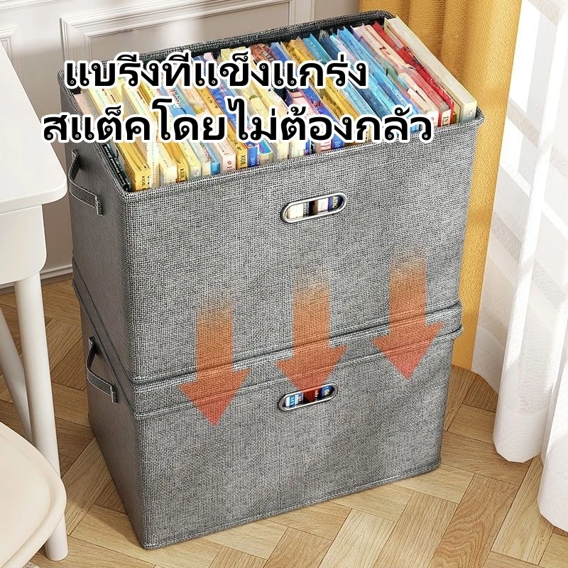 🔥🔥-CODกล่องใส่ผ้า คุณภาพสูง กล่องพับได้ กล่องใส่ของ มีฝาปิด ป้องกันฝุ่น ไม่มีกลิ่น ลังเก็บของ storage box thumbnail 5