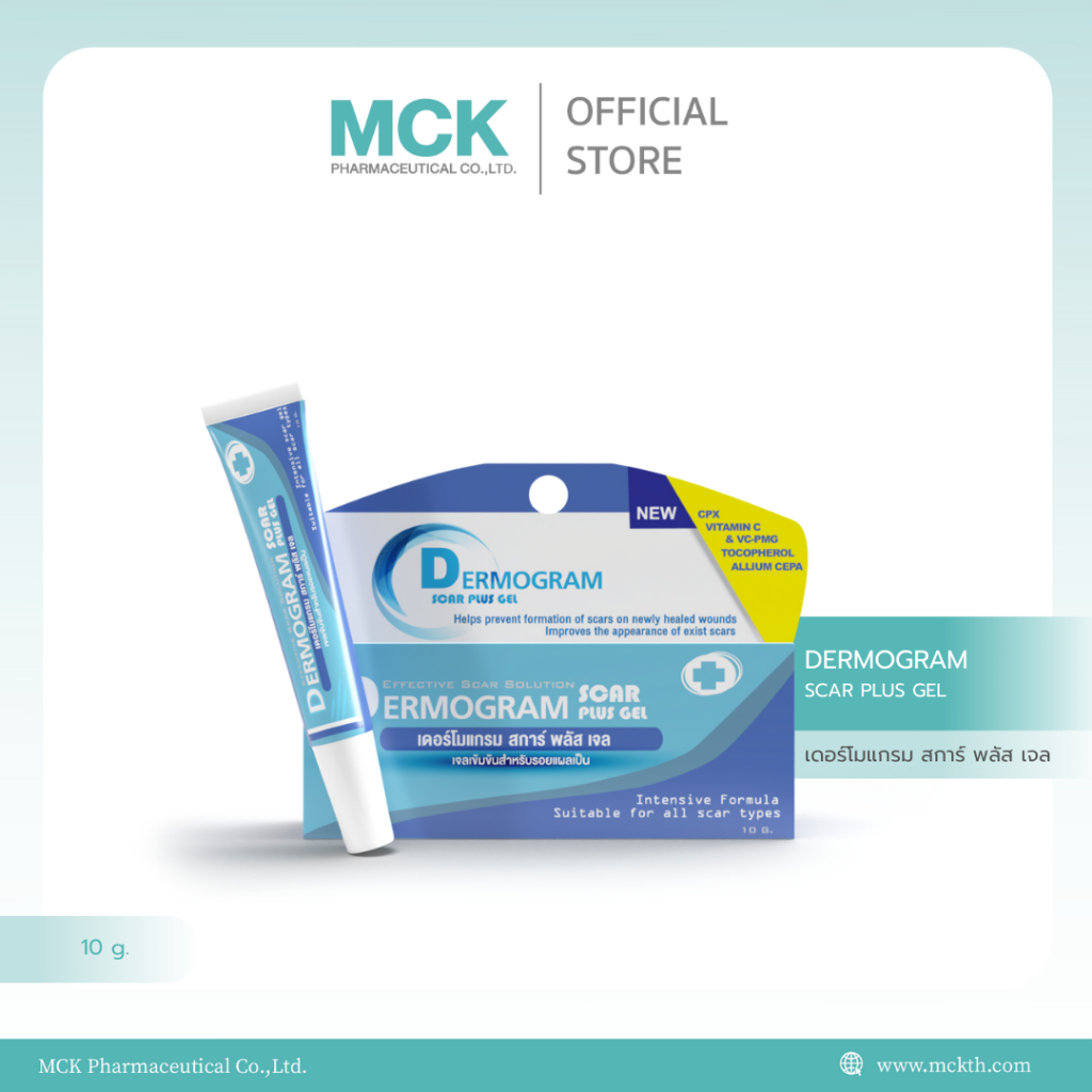 [Official Store] DERMOGRAM SCAR PLUS GEL เดอร์โมแกรม สการ์ พลัส เจล 10 g.