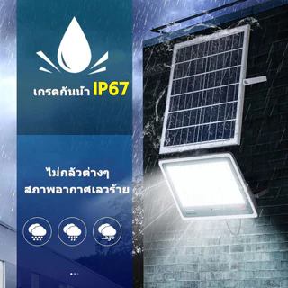 💡รับประกัน30ป💡 ไฟโซล่าเซลล์ หลอดไฟโซลาเซล์ Solar Light เซ็นเซอร์ ไฟสปอตไลท์ แสงสีขาว ป้องกันฟ้าผ่า โซล่าเซล กันน้ำ กันฝุ
