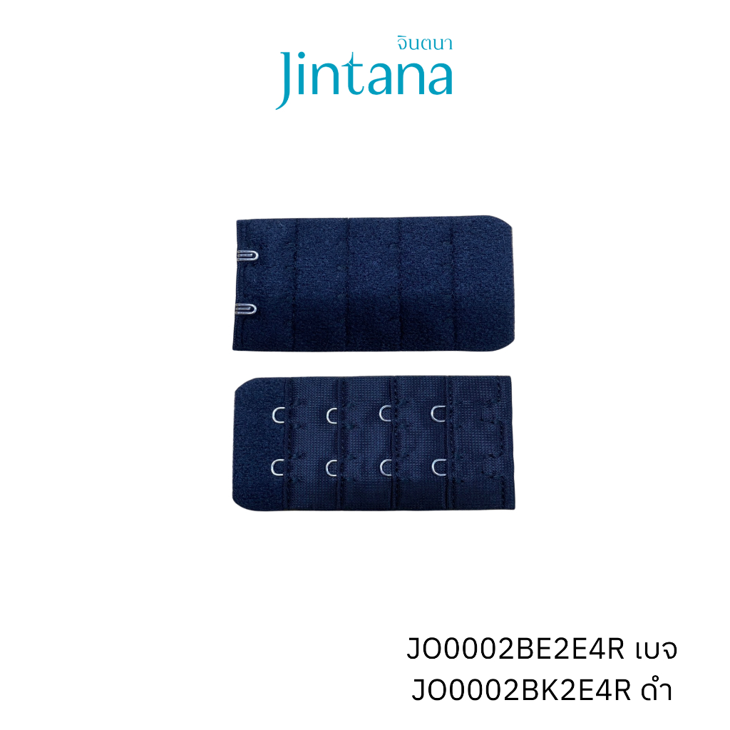 Jintana ตะขอเสริมชุดชั้นในจินตนา
