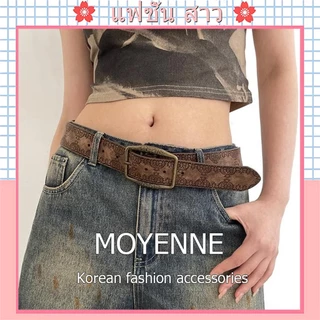 [จัดส่งในกทม]MOYENNE เข็มขัดนูนย้อนยุคของผู้หญิงทุกการแข่งขัน y2k เข็มขัดสไตล์ชาติพันธุ์เก่าระดับไฮเอนด์พร้อมกางเกงยีนส์