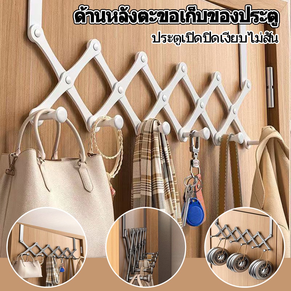 ที่แขวนของหลังประตู 6 ตะขอ ดีไซน์ทันสมัย ห้องนอนพับเก็บได้ห้องนั่งเล่นหอพัก Universal Type Hook