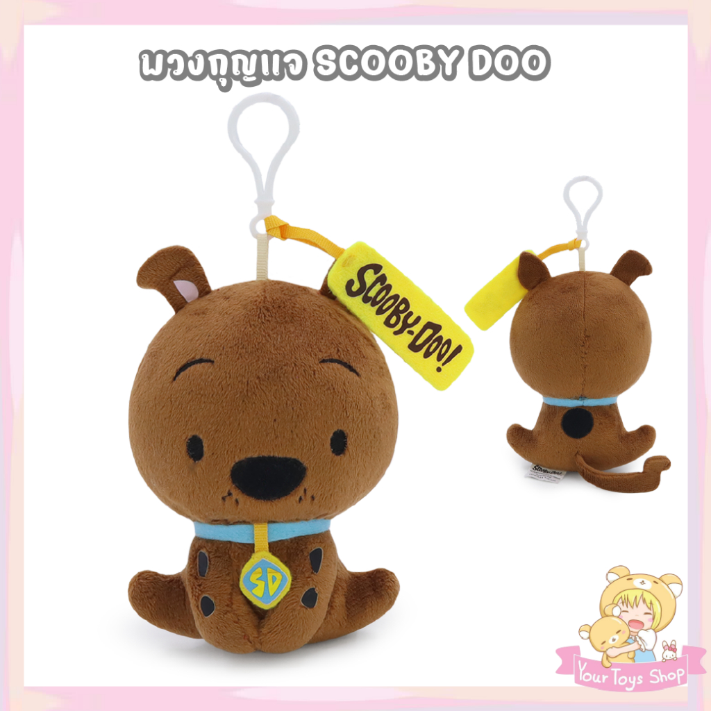 Scooby Doo ลิขสิทธิ์แท้ พวงกุญแจ Scooby Doo  / พวงกุญแจสกู๊ปปี้ดู / น้องหมาสีน้ำตาล  : ขนาด 5นิ้ว