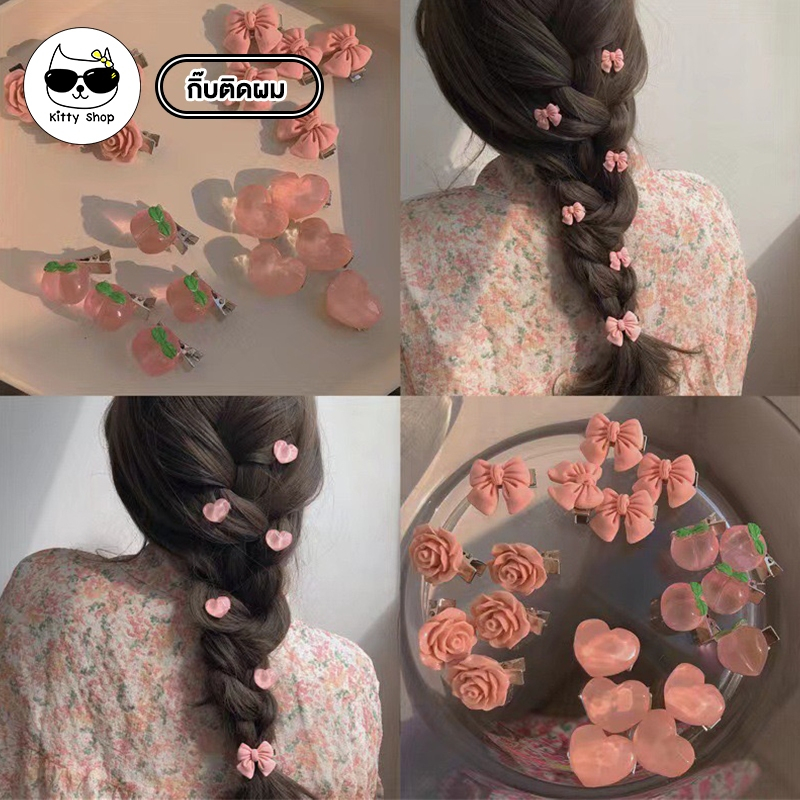 กิ๊บติดผม รูปหัวใจ พีช ดอกไม้ สีขาว สีใส สีชมพู วัสดุเรซิ่น สําหรับผู้หญิง