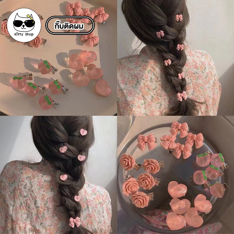 กิ๊บติดผม รูปหัวใจ พีช ดอกไม้ สีขาว สีใส สีชมพู วัสดุเรซิ่น สําหรับผู้หญิง
