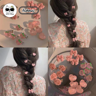 กิ๊บติดผม รูปหัวใจ พีช ดอกไม้ สีขาว สีใส สีชมพู วัสดุเรซิ่น สําหรับผู้หญิง