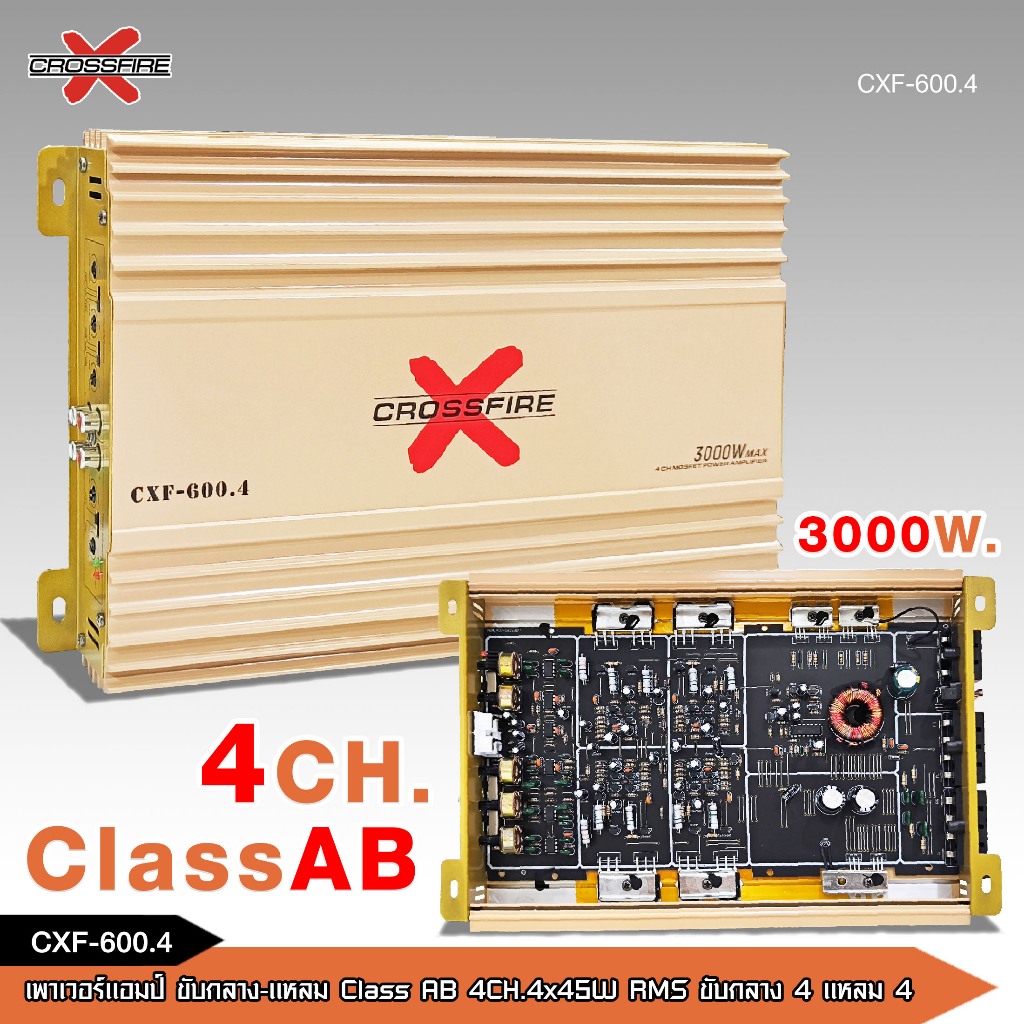 caraudio2560 เพาเวอร์แอมป์คลาสAB 4CH 2800W-5000W ขับกลาง4แหลม4 มีให้เลือก4รุ่น