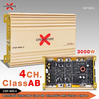 caraudio2560 เพาเวอร์แอมป์คลาสAB 4CH 2800W-5000W ขับกลาง4แหล…