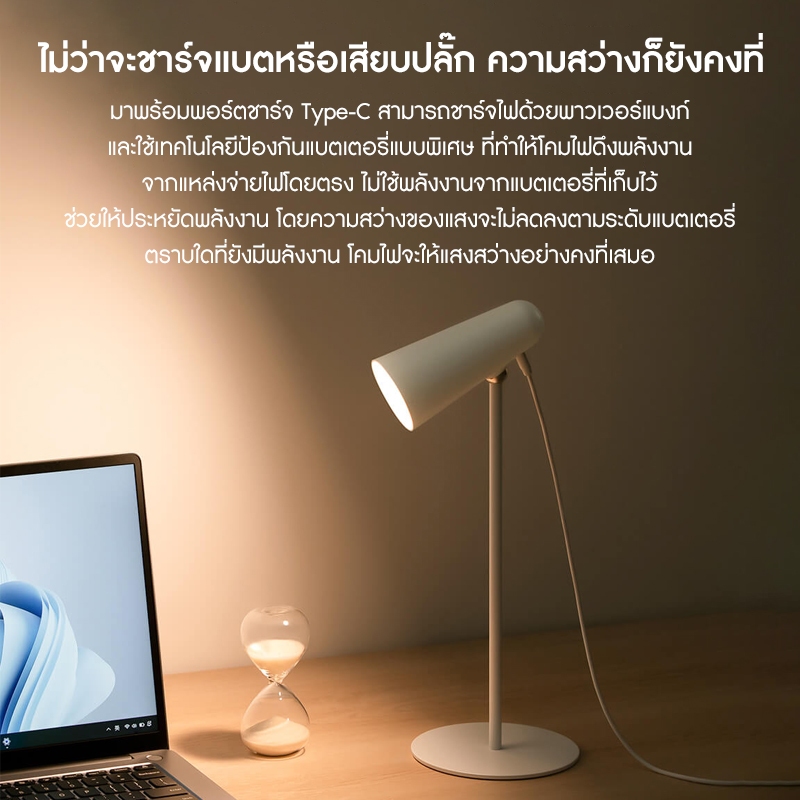Xiaomi Flexible Rechargeable Lamp โคมไฟตั้งโต๊ะโคมไฟ ป้องกันแสงสีฟ้าRG0 ปรับมุมแสงได้ แบตเตอรี่ใช้ได้นานและชาร์จใหม่ได้ รูปที่ 5