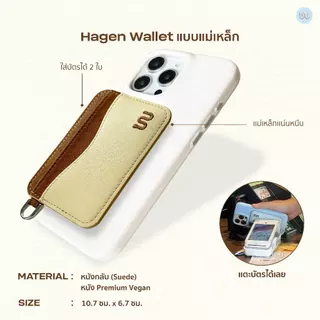 (Wallet) Whale Indeed Hagen (แบบแม่เหล็ก) ซองใส่บัตรสูงสุด 2 ใบ จับถนัดมือ แม่เหล็กแรง