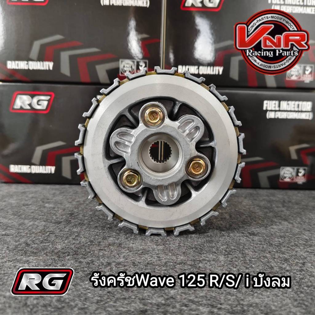 รังครัชแต่ง เวฟ125 WAVE125R/S i บังลม ครบชุด✅✅RG