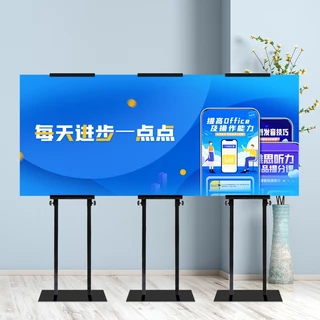 ขาตั้งแสดงโปสเตอร์สำหรับกลางแจ้ง/ในร่ม รุ่นเอียงด้านเดียว รุ่นตั้งตรงสองด้าน รุ่นกันลมกลางแจ้ง รุ่นประหยัดในร่ม
