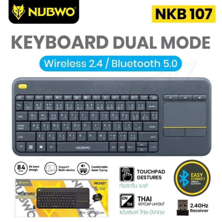 KEYBOARD (คีย์บอร์ด) NUBWO NKB107 WIRELESS BY COMCOM