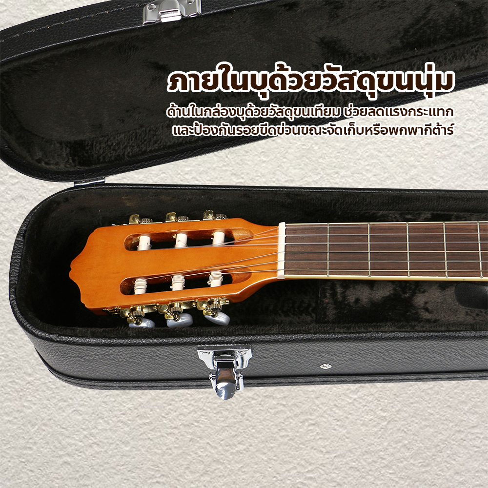 กล่องหนังใส่กีต้าร์โปร่ง 40/41 นิ้ว กล่องเก็บกีต้าร์คลาสสิก กระเป๋าใส่กีต้าร์ - รูปที่ 4