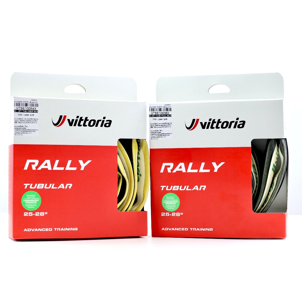 ยางฮาร์ฟ VITTORIA RALLY Tubular (700*25-28) ขนาด Vale 48 mm. มีให้เลือก 2 สี Ful Black, Para Black / 1เส้น