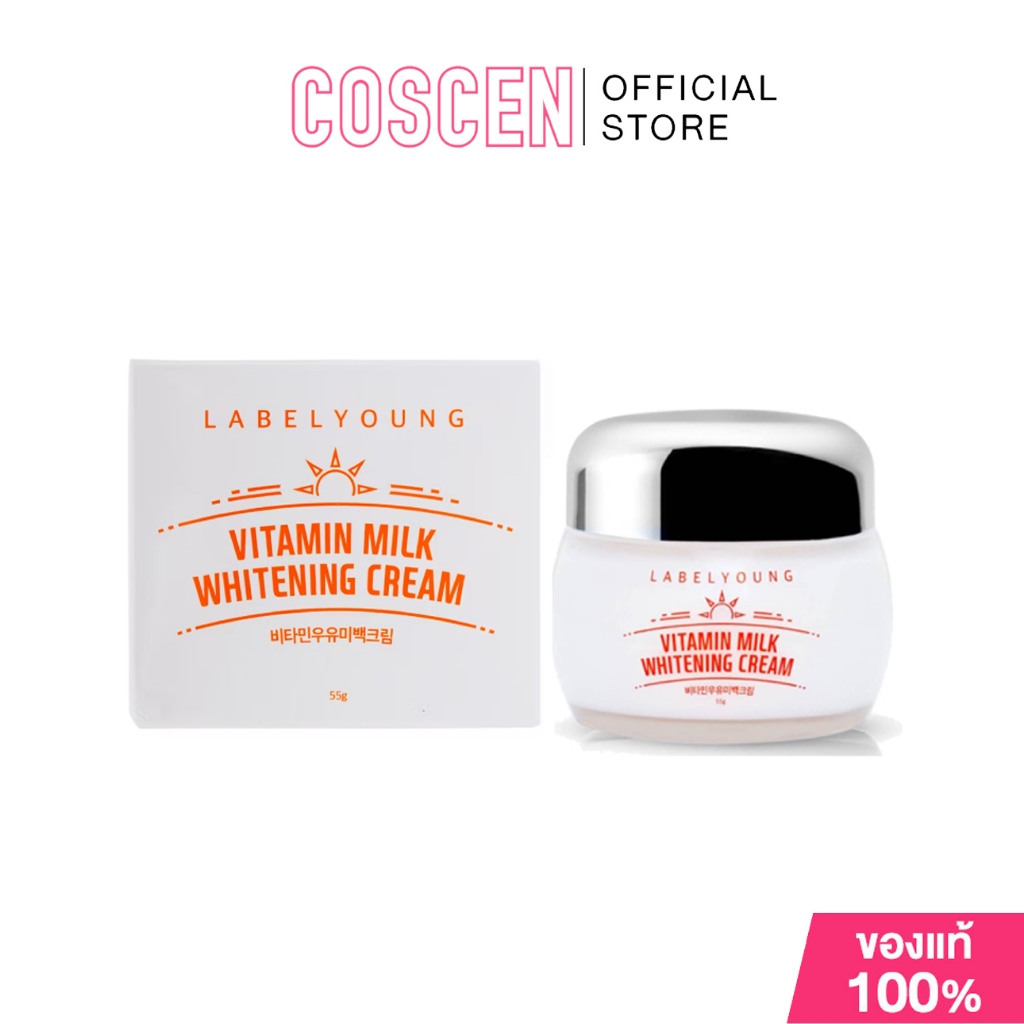 ครีมหน้าสด Labelyoung Vitamin Milk Whitening Cream 55 g. LEBELYOUNG (ลาเบลยัง) ครีมน้ำนมเข้มข้น