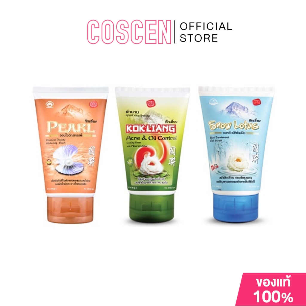 Kokliang Facial Foam 100g โฟมล้างหน้า ก๊กเลี้ยง​ ขนาด​ 100g.