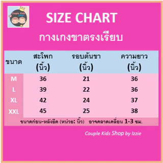 OMONI |PL3334 กางเกงขายาวคนท้อง [พร้อมส่ง] ขายาว ผ้ายืดเกาหลี ไม่ต้องรีด ใส่ทำงานได้ สายปรับระดับได้ ไม่รัดท้อง ไซส์ใหญ่