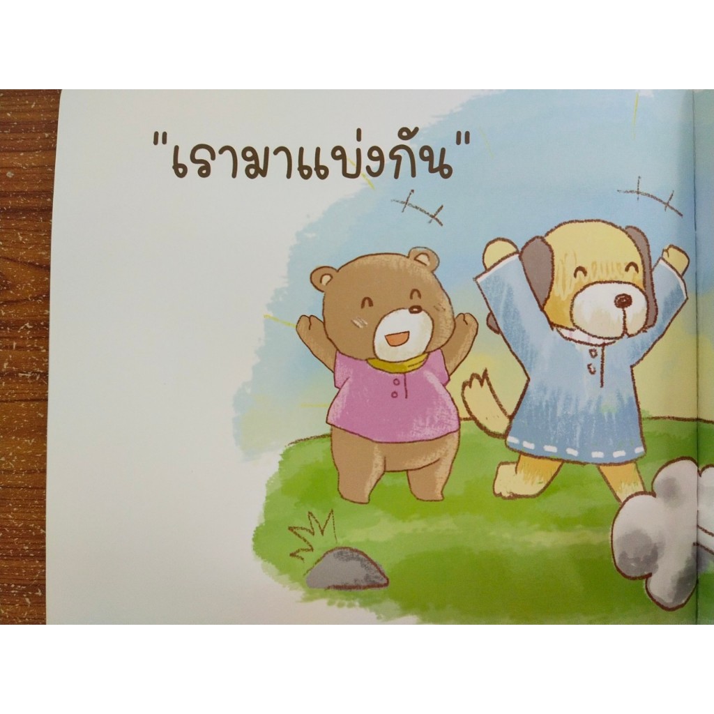 Thumbnail 6