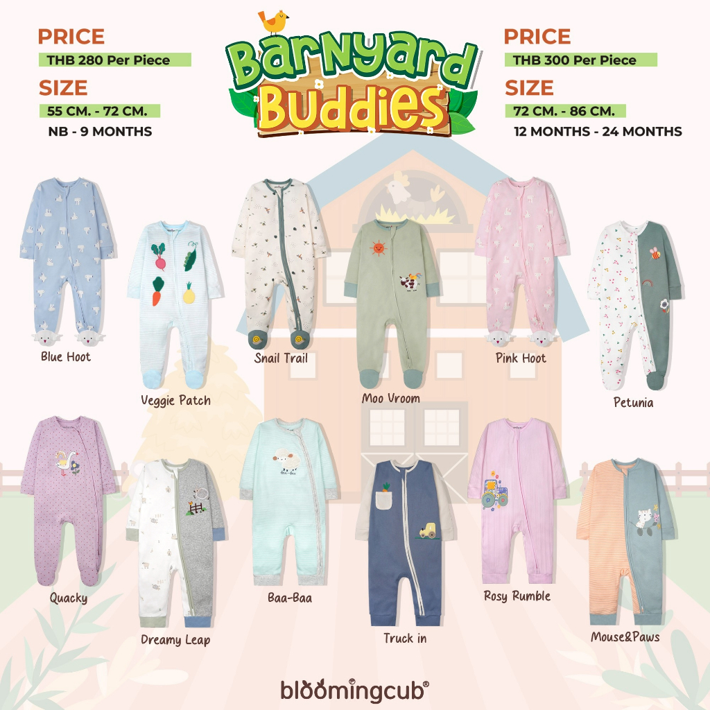Bloomingcub  Two way zip sleepsuit ชุดหมีคลุมเท้า ชุดนอนเด็กซิปสองทาง ชุดนอนเด็ก บอดี้สูทเด็ก