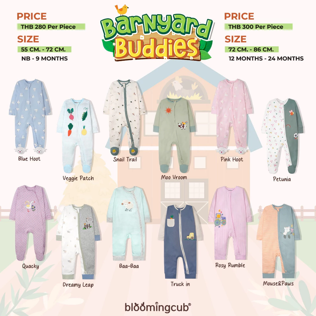 Bloomingcub Two way zip sleepsuit ชุดหมีคลุมเท้า ชุดนอนเด็กซิปสองทาง ชุดนอนเด็ก บอดี้สูทเด็ก