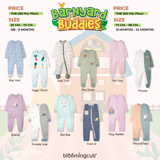 Bloomingcub Two way zip sleepsuit ชุดหมีคลุมเท้า ชุดนอนเด็กซิปสองทาง ชุดนอนเด็ก บอดี้สูทเด็ก