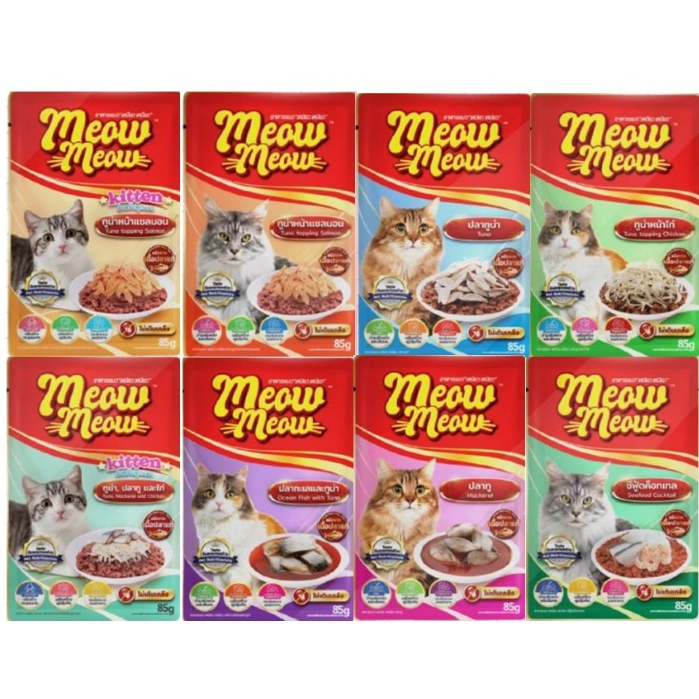 Meow Meow เหมียวเหมียว อาหารเปียกแมวแบบซอง มีหลายรสชาต ขนาด 85 g
