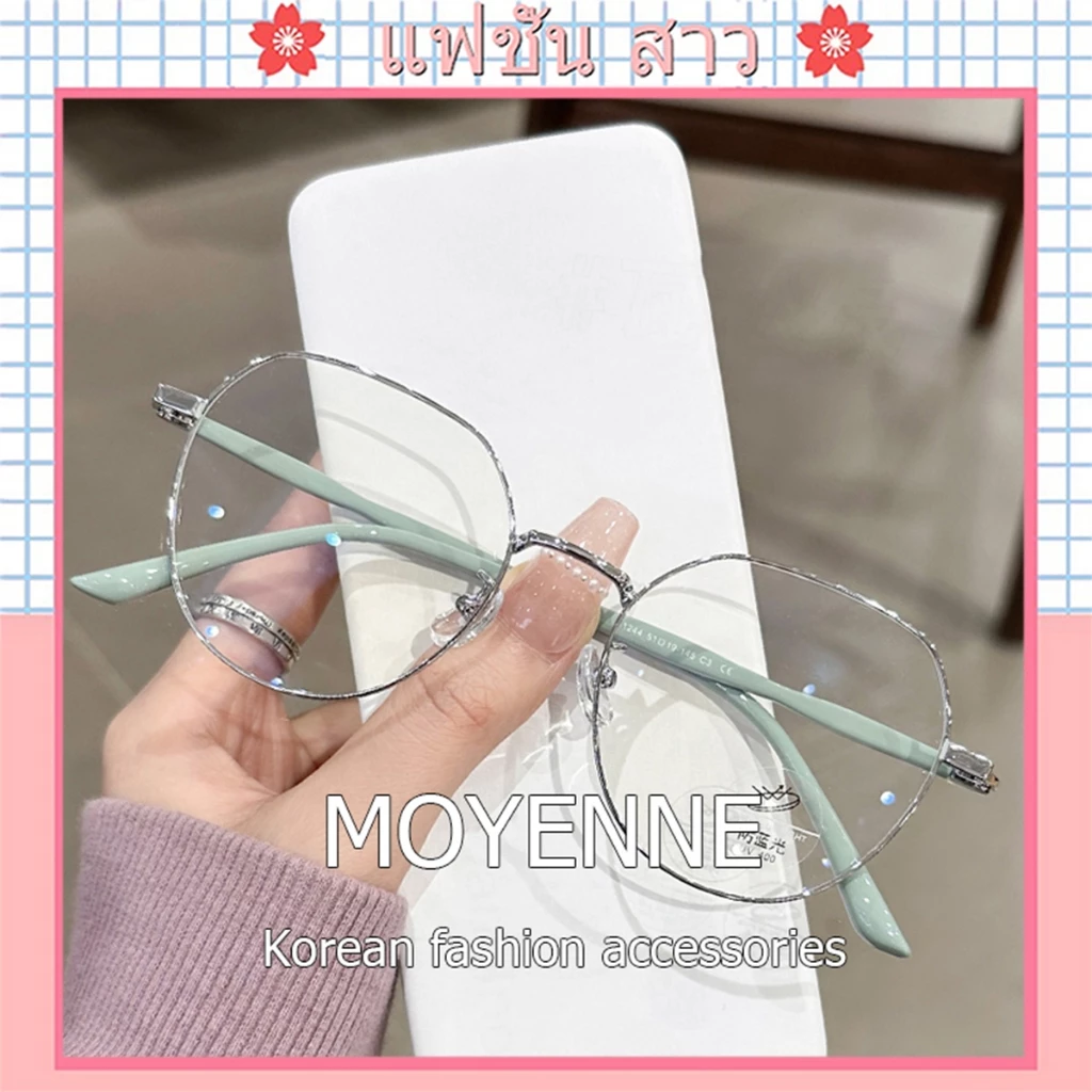 [จัดส่งในกทม] MOYENNE แว่นกรองแสง ยตาสั้น0-400° Anti Blue Light Graded สายตายาว 0.5 ถึง 4.0
