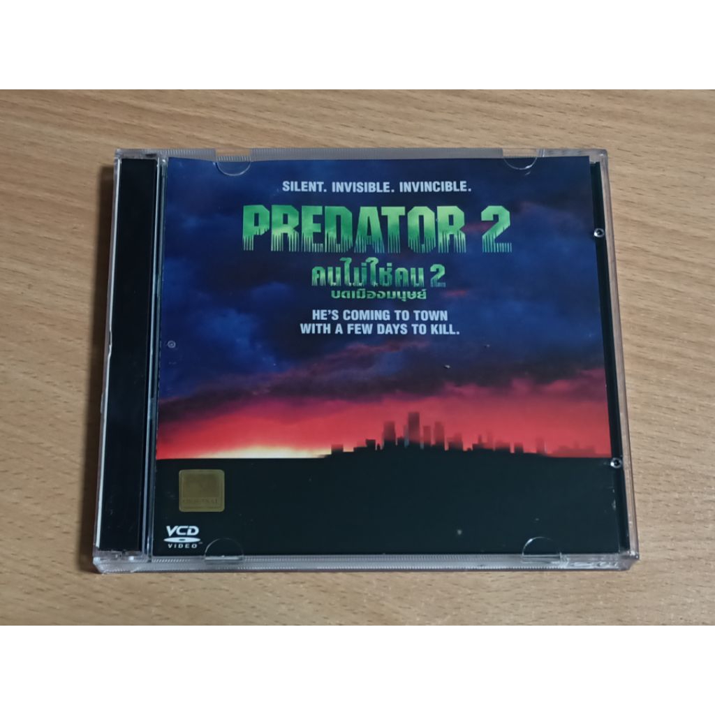 PREDATOR 2 คนไม่ใช่คน 2 บดเมืองมนุษย์ VCD พากษ์ไทย