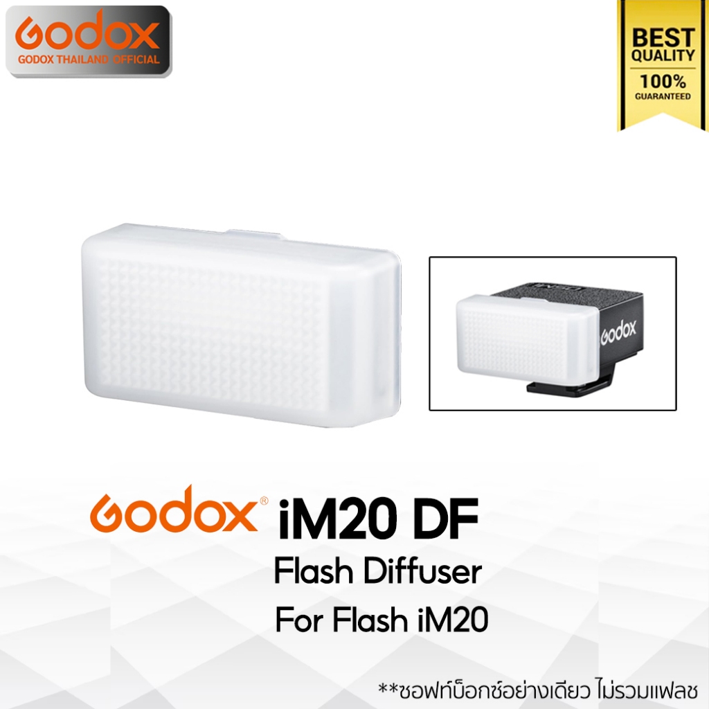 Godox Softbox iM20 DF ( softbox อย่างเดียว ) สำหรับ Flash iM20 - Godox Thailand