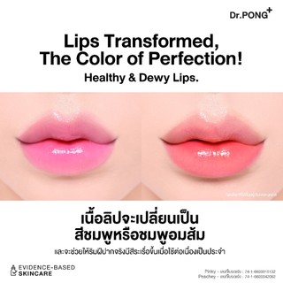 Dr.PONG 28D WHITENING DRONE PINKY/PEACHY LIP MASK ลิปมาส์กแก้ปากคล้ำ ดูอวบอิ่ม