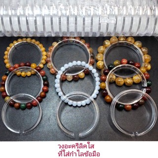 ที่ตั้งโชว์กำไลอะครีลิคใส แท่นโชว์สินค้า ที่ใส่สร้อยข้อมือ อ…