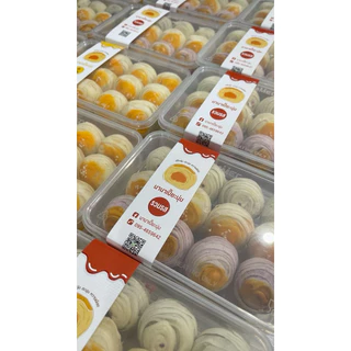 ขนมเปี๊ยะไส้เผือกไข่เค็ม มี 12 ชิ้น การันตีความอร่อย หอมเผือกสุดๆ💜