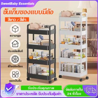 🔥รถเข็นเก็บของเด็ก 3/4/5 ชั้น ชั้นวางของมีล้อเลื่อน+ที่จับ ใ…