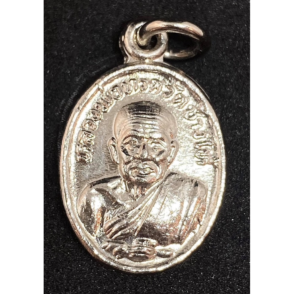 เหรียญเม็ดแตงหลวงปู่ทวดปี 2522 หลวงปู่นองวัดทรายขาวปลุกเสก