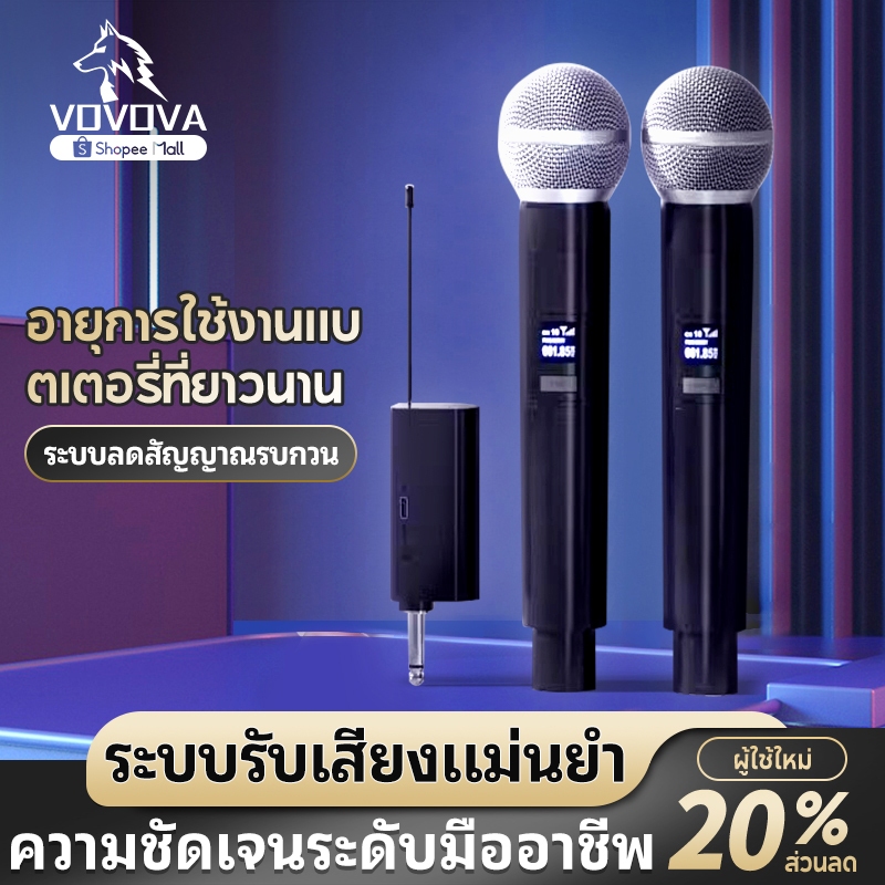 ไมโครโฟนไดนามิคพร้อมสาย ไมค์คาราโอเกะ PROFESSIONAL สายยาว 3-4.5 เมตร มีสวิตช์เปิด-ปิด ให้เสียงสมจริง