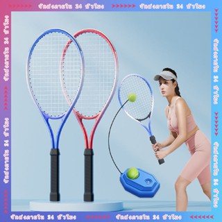 ผู้ฝึกสอนเทนนิสเดี่ยว สิ่งประดิษฐ์ฝึกตนเองแบบเล่นคนเดียวพร้อ…