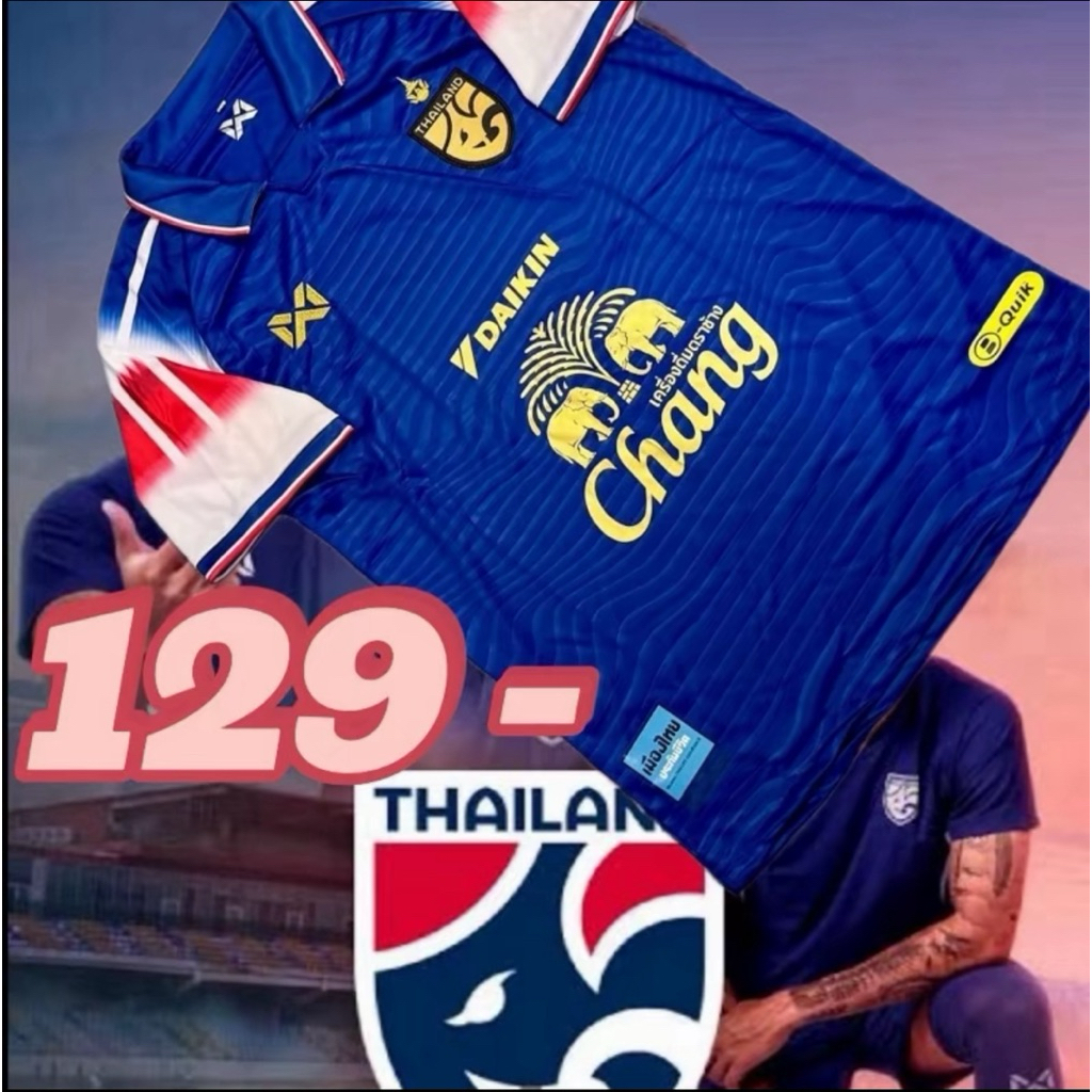 เสื้อกีฬาทีมชาติไทย ช้างศึก ผู้ชาย/ผู้หญิงใส่ได้