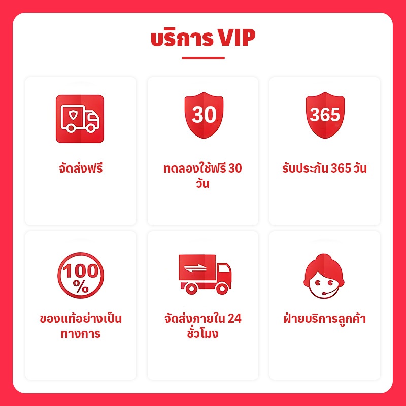 บัตรวีไอพีบริการหลังการขาย ⚠️ ซื้อนี้สามารถเพลิดเพลินกับบริการที่ดีที่สุดของเรา