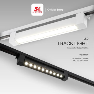 SL LIGHTING โคมไฟแทรคไลท์ Track Light ติดราง LED 20W 3000K/4…
