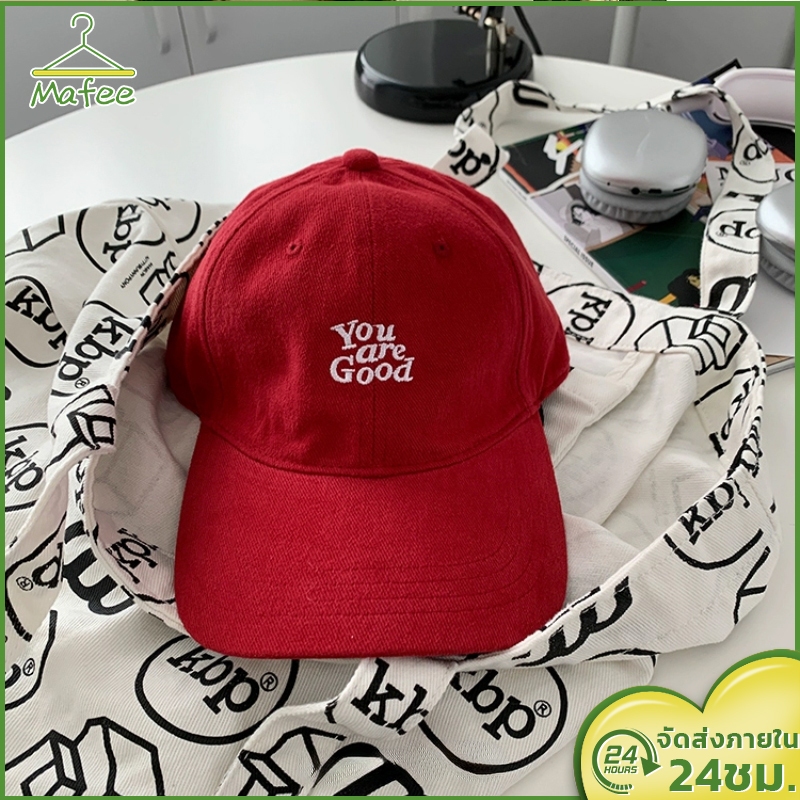 🧢หมวกเบสบอลผ้าฝ้ายปักลายภาษาอังกฤษสไตล์เกาหลีสําหรับผู้หญิง หมวกแก็ป ปัก You are good